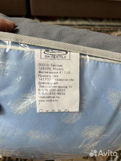 Подушка новая 50х70