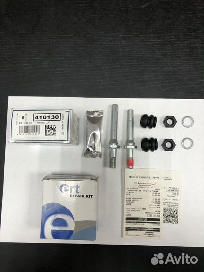 Тормозной суппорт