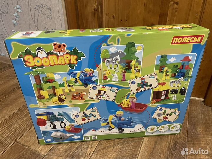 Конструктор макси зоопарк Полесье
