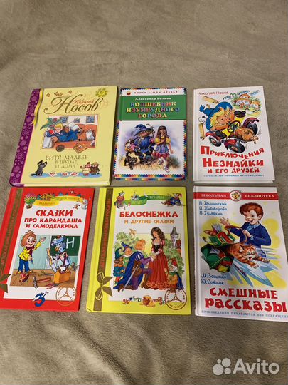 Книги для детей