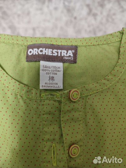 Рубашка для девочки