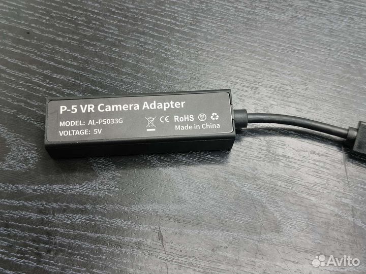 Adapter ps 5 Vr
