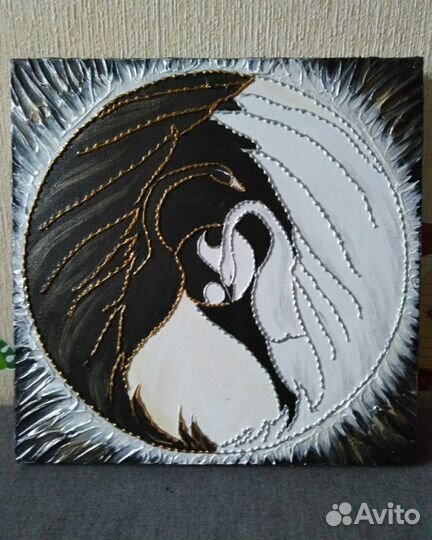 Картина Инь-Ян