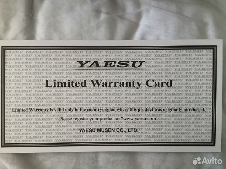 Авиационная FTA yaesu 850 L