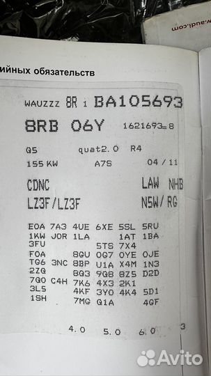 Двигатель на Audi Q5 двигатель 2.0