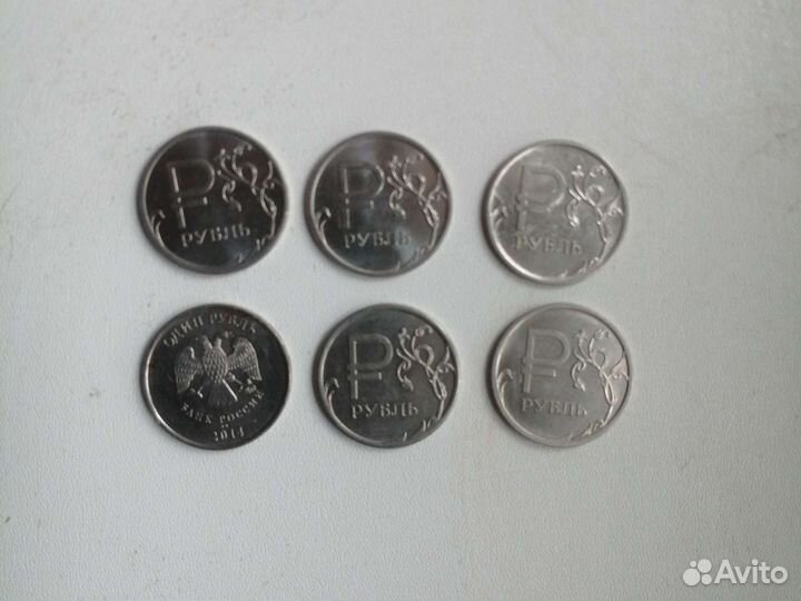 Монета 1 рубль 2014