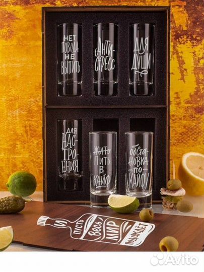 Стопки подарочные набор