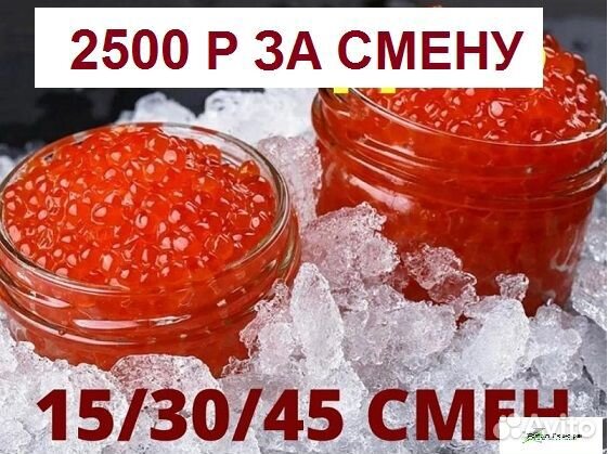 Вахта с питанием и жильем. Легкая работа. Фасовщик