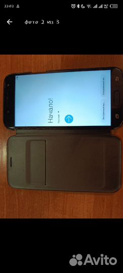 Samsung galaxy j5