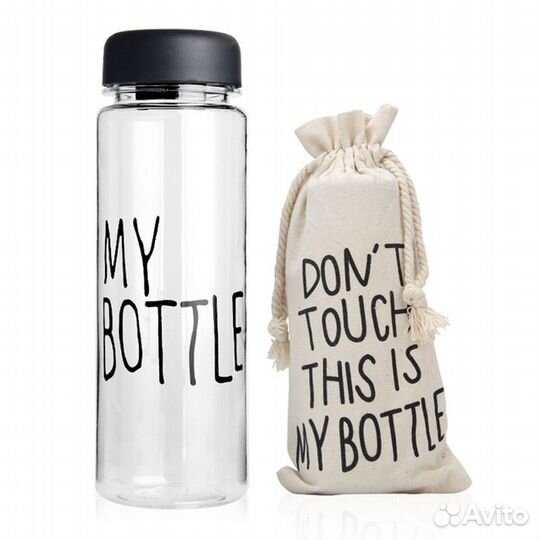 Бутылка для воды my bottle