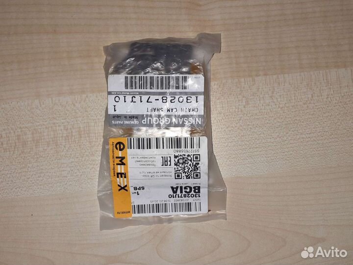 Продам цепь привода распредвала