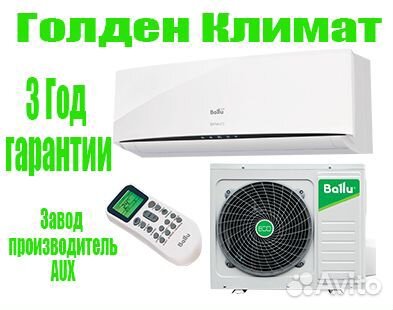 Сплит-система Ballu BSQ-36HN1 14Y