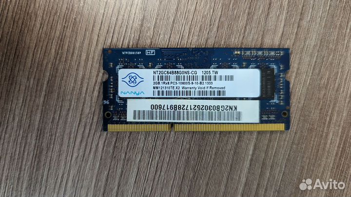 Оперативная память ddr3 2 gb для ноутбука