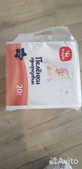 Пелёнки одноразовые детские