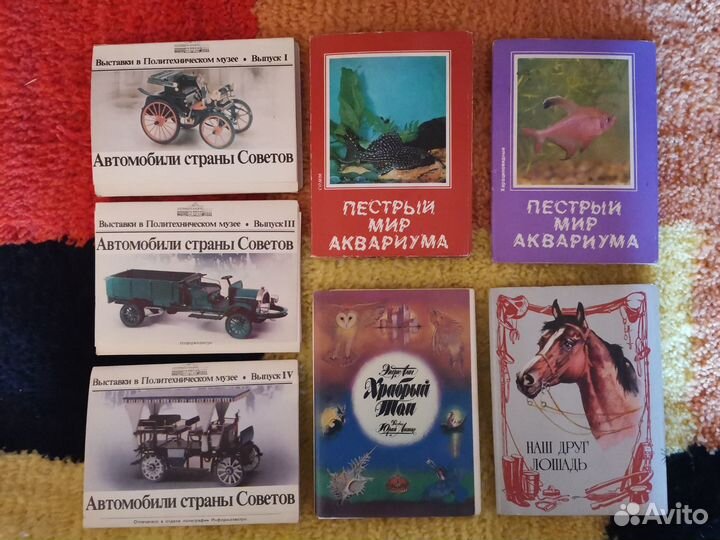 Комплекты открыток