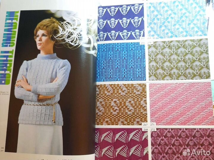 Вязальная машина brother Бразер 7 и 5 клас каталог