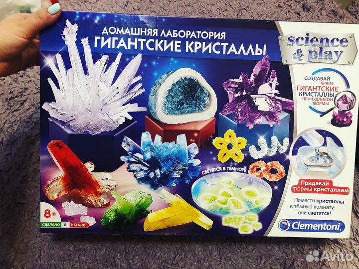 Домашняя лаборатория кристаллы новая