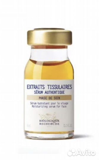 Сыворотка biologique recherche