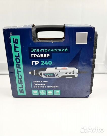 Гравер Electrolite гр 240