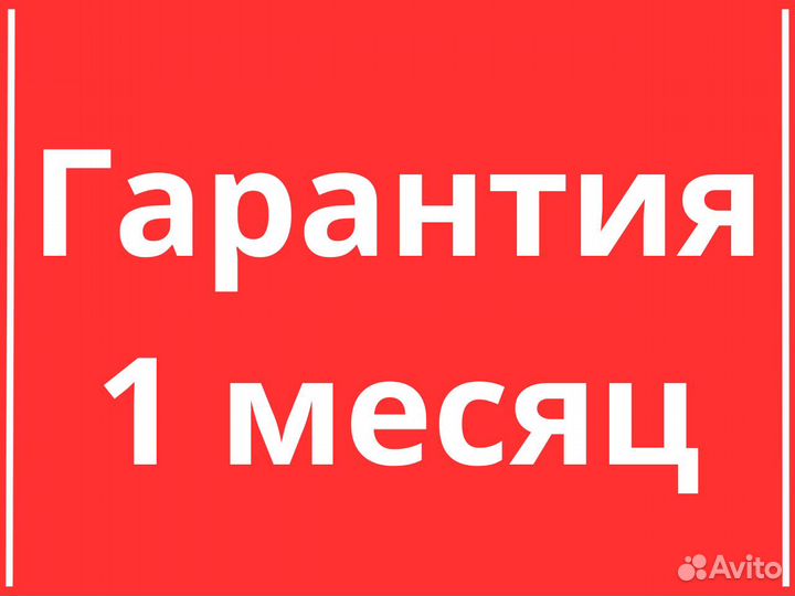 Аргонная сварка. Сварка, пайка, замена. Гарантия