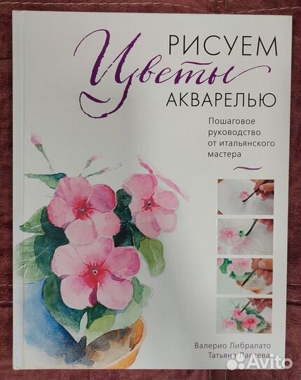 Книги по рисованию