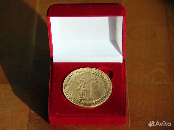 Медаль настольная Балтийская Военно-морская база