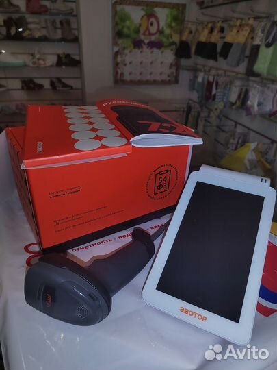 Торговое оборудование для магазина