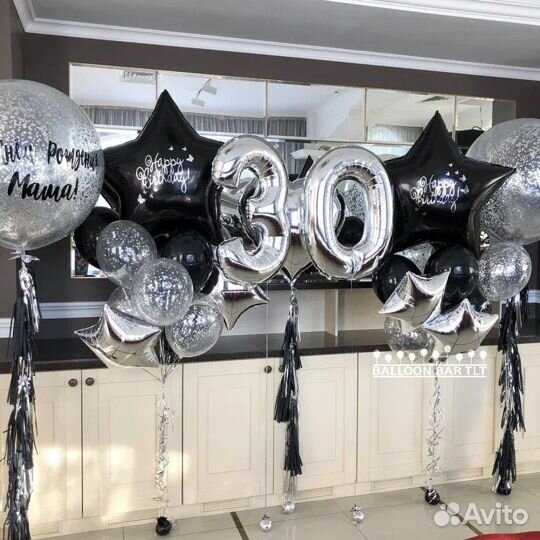 Воздушные шары