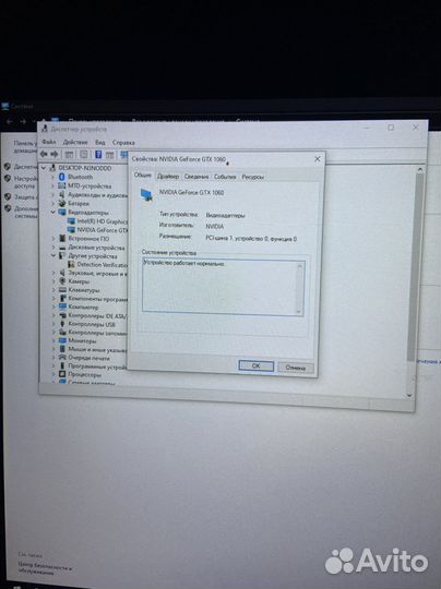 Игровой ноутбук Acer Predator helios 300 g3-572