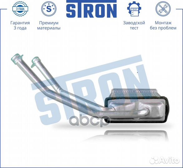 STH0032 stron Радиатор отопителя салона STH0032