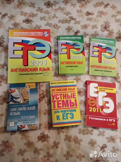 Пособия егэ 11 кл мат-ка, инф-ка, физика, англ