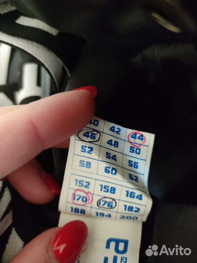 Зимние брюки