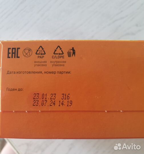 Каша безмолочная Винни, 7 злаков