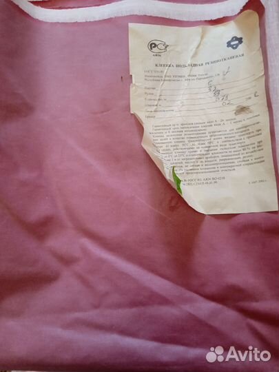 Клеенка подкладная медицинская