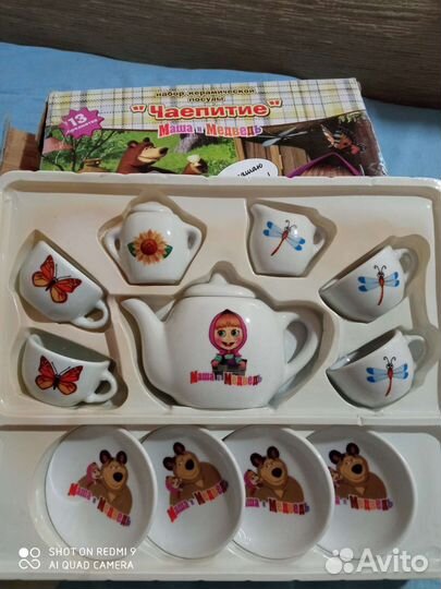 Керамическая посуда игровая для девочек