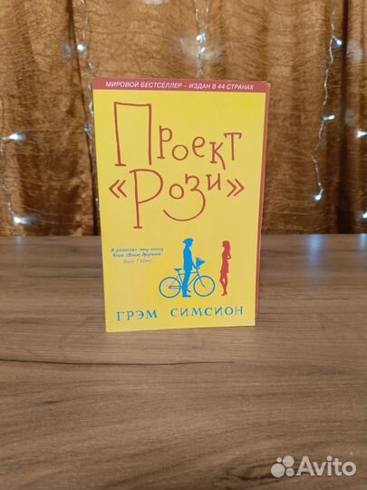 Книги разной тематики