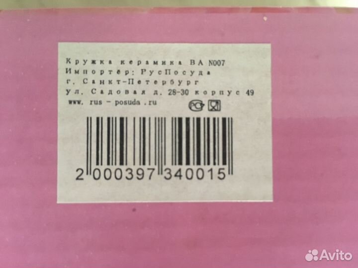 Кружка подарочная в коробке