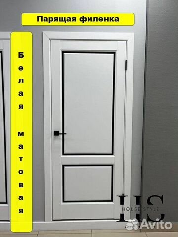 Дверь Межкомнатная LVT cv. Белая матовая