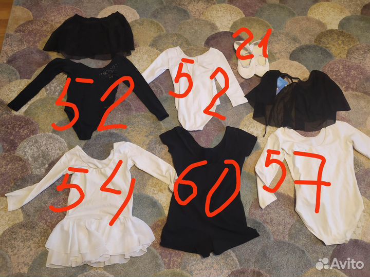 Купальники для хореографии