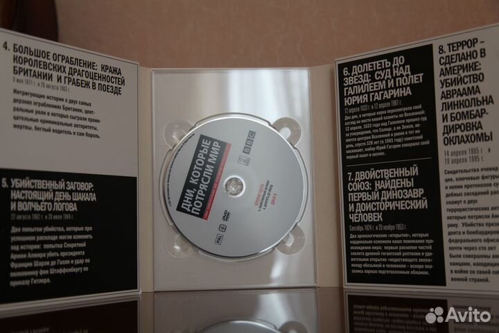 Сериал bbc Дни которые потрясли мир (10 dvd)