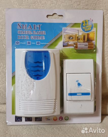 Звонок новый