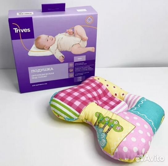 Подушка ортопедическая под голову Trives