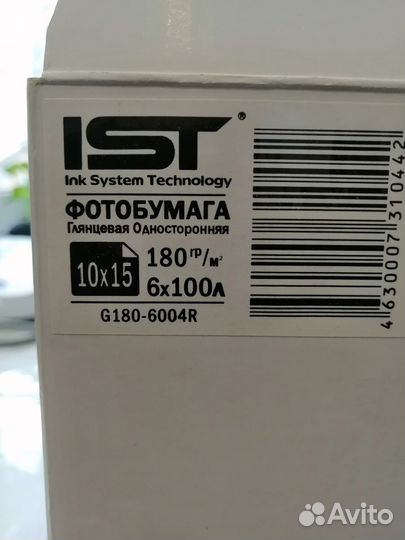 Фотобумага IST глянц, А6 10х15, 180 г/м, 6х100л
