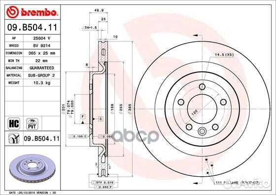 Тормозной диск 09B50411 Brembo