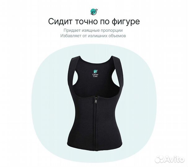 Корсет для похудения CleverCare, женский, размер M