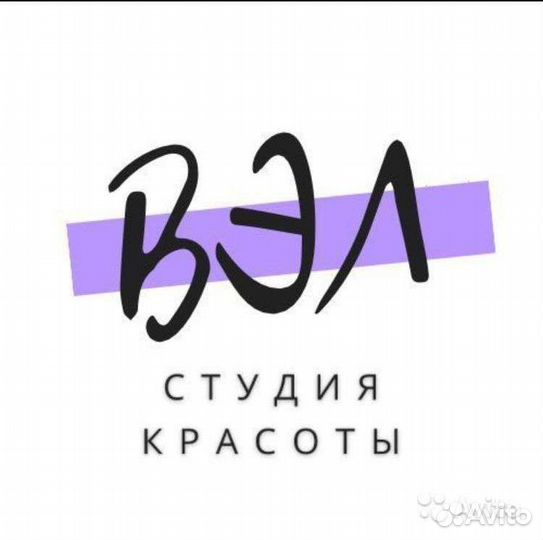 Администратор Студии красоты