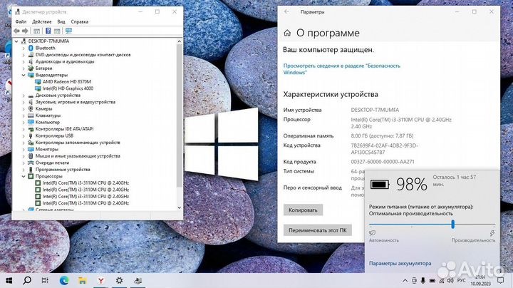 Ноутбук для дома \ офиса