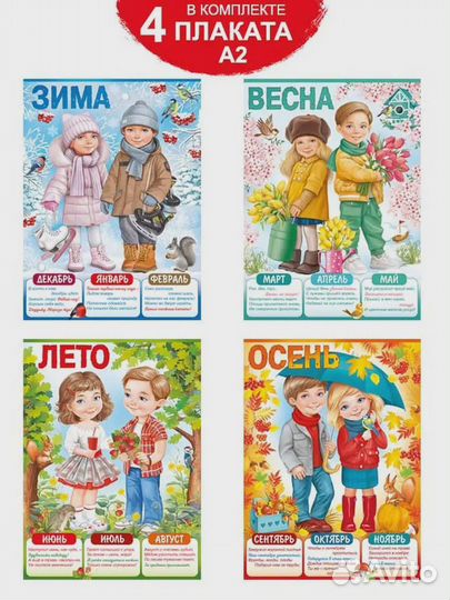 Плакаты новые