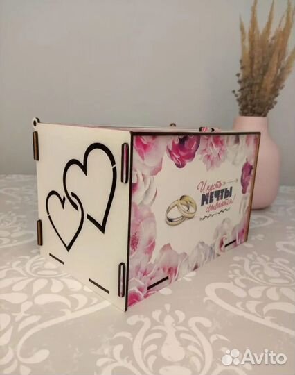 Свадебный сундучок с откидной крышкой для денег