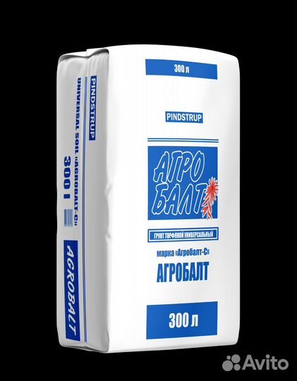 Субстрат Агробалт 250 литров